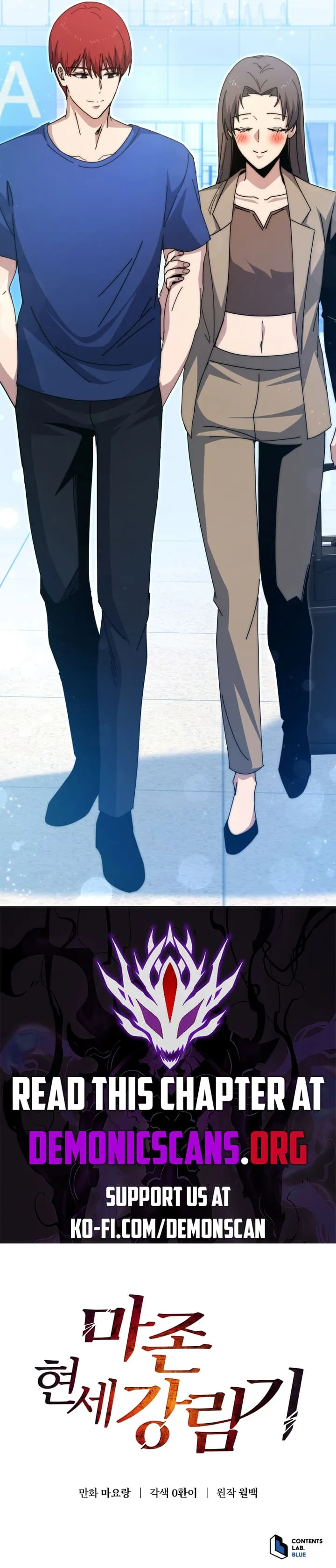 The Descent of the Demonic Master Chapter 168 - Page 16