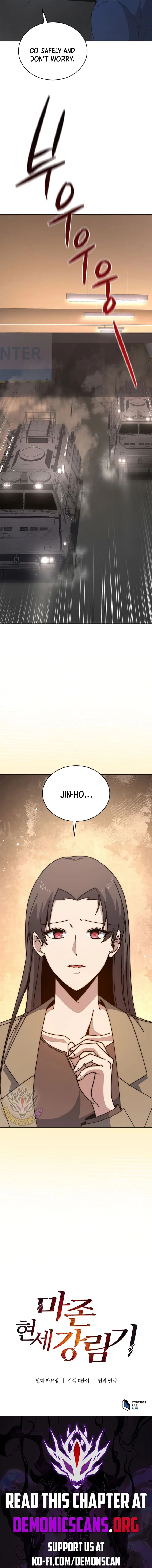 The Descent of the Demonic Master Chapter 171 - Page 15
