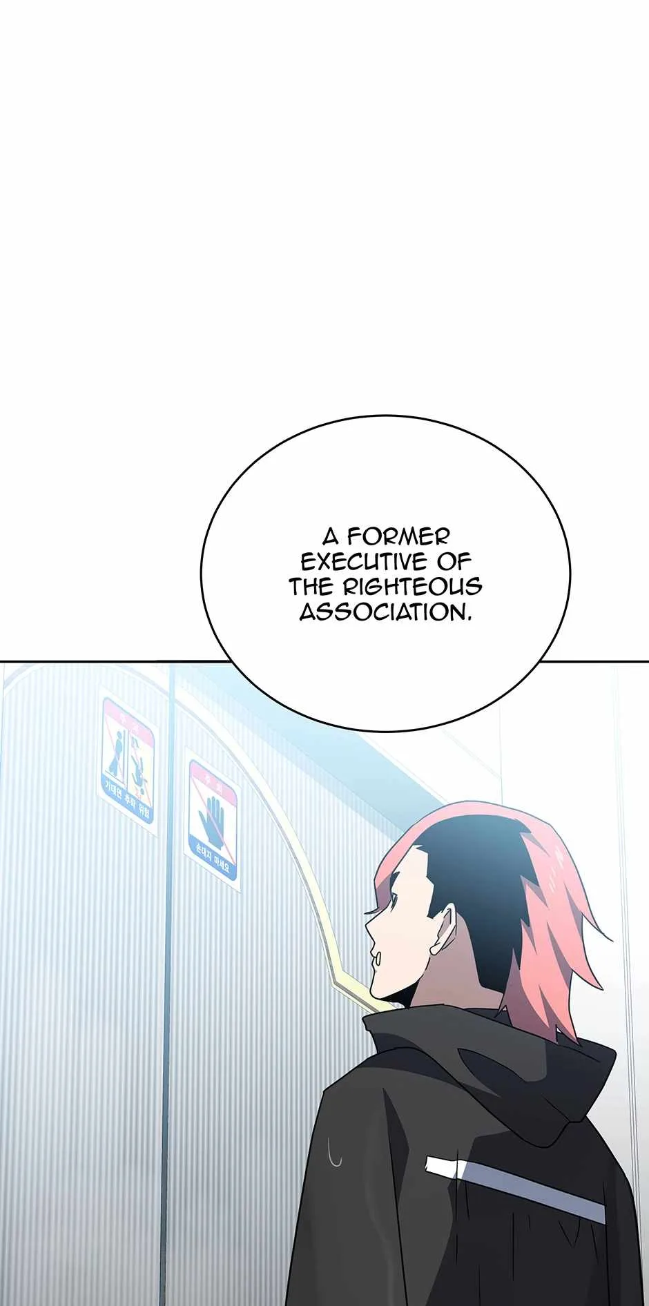 The Descent of the Demonic Master Chapter 172 - Page 87