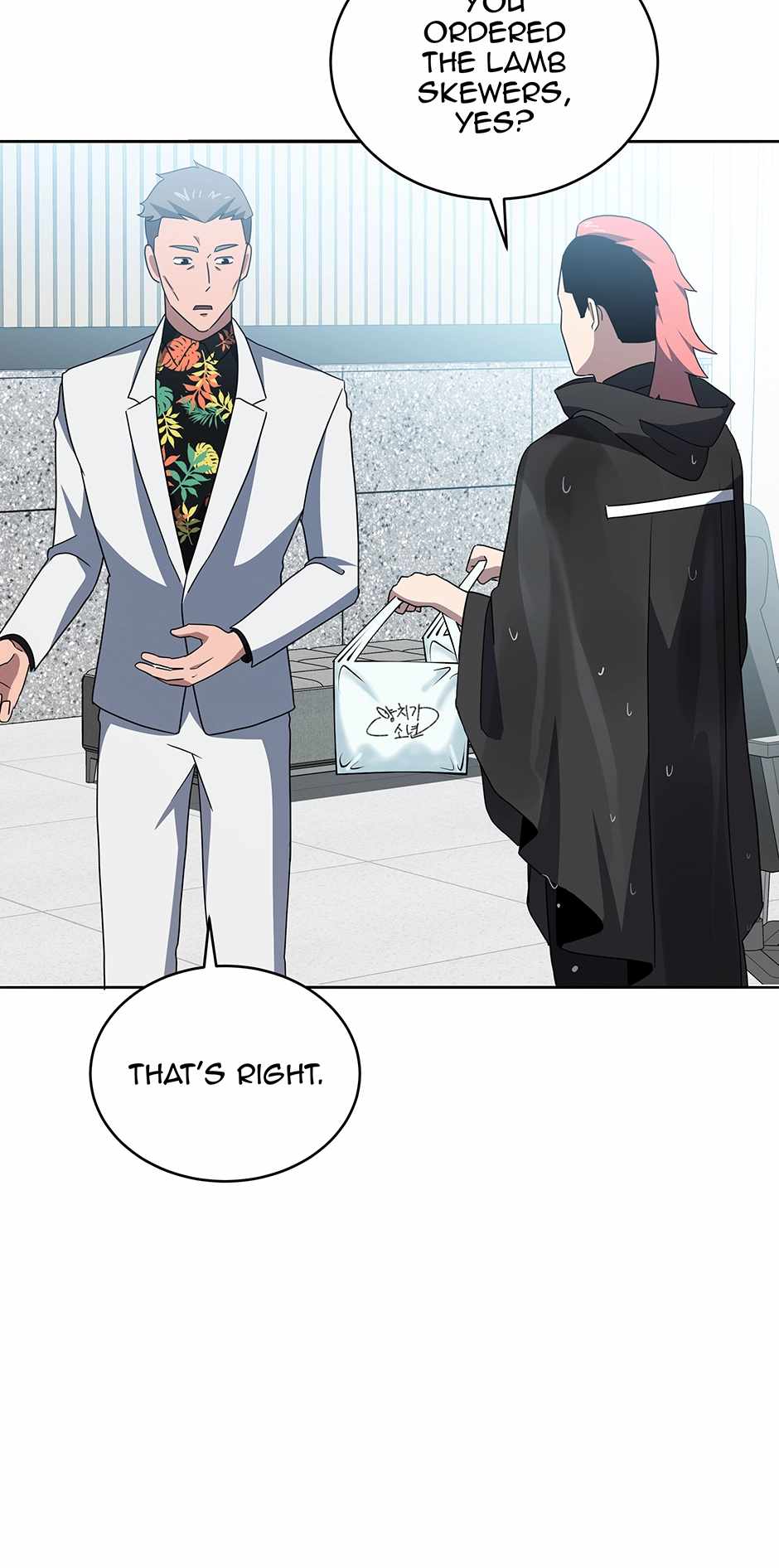 The Descent of the Demonic Master Chapter 172 - Page 90
