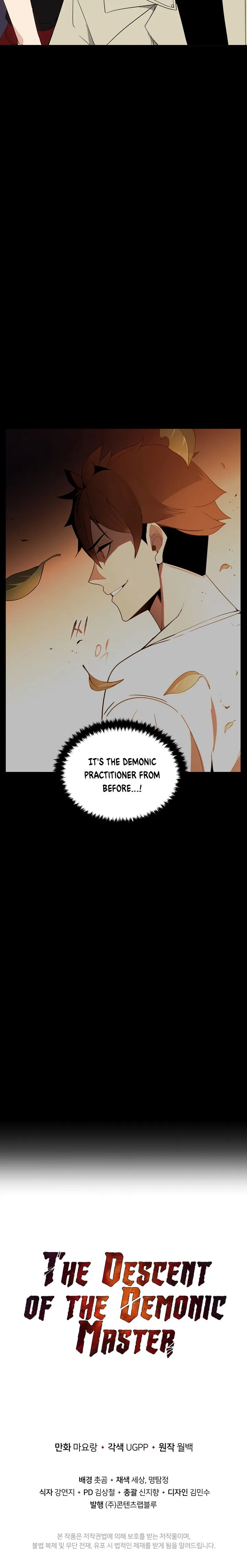 The Descent of the Demonic Master Chapter 51 - Page 28