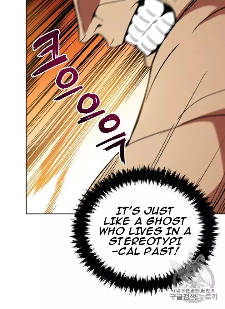 The Descent of the Demonic Master Chapter 56 - Page 101