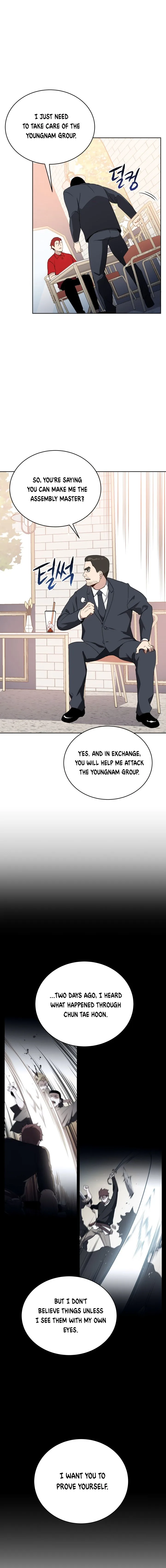 The Descent of the Demonic Master Chapter 75 - Page 14