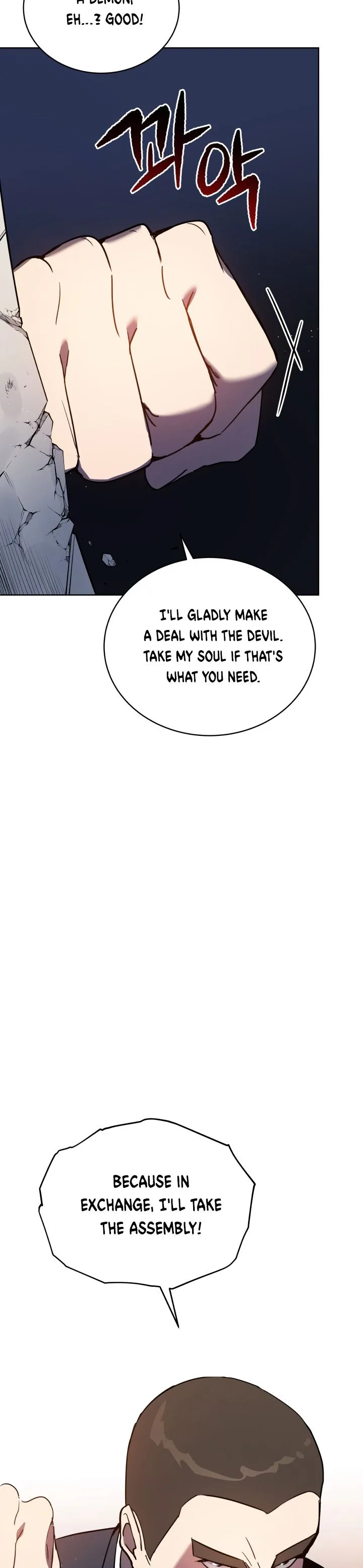 The Descent of the Demonic Master Chapter 75 - Page 24