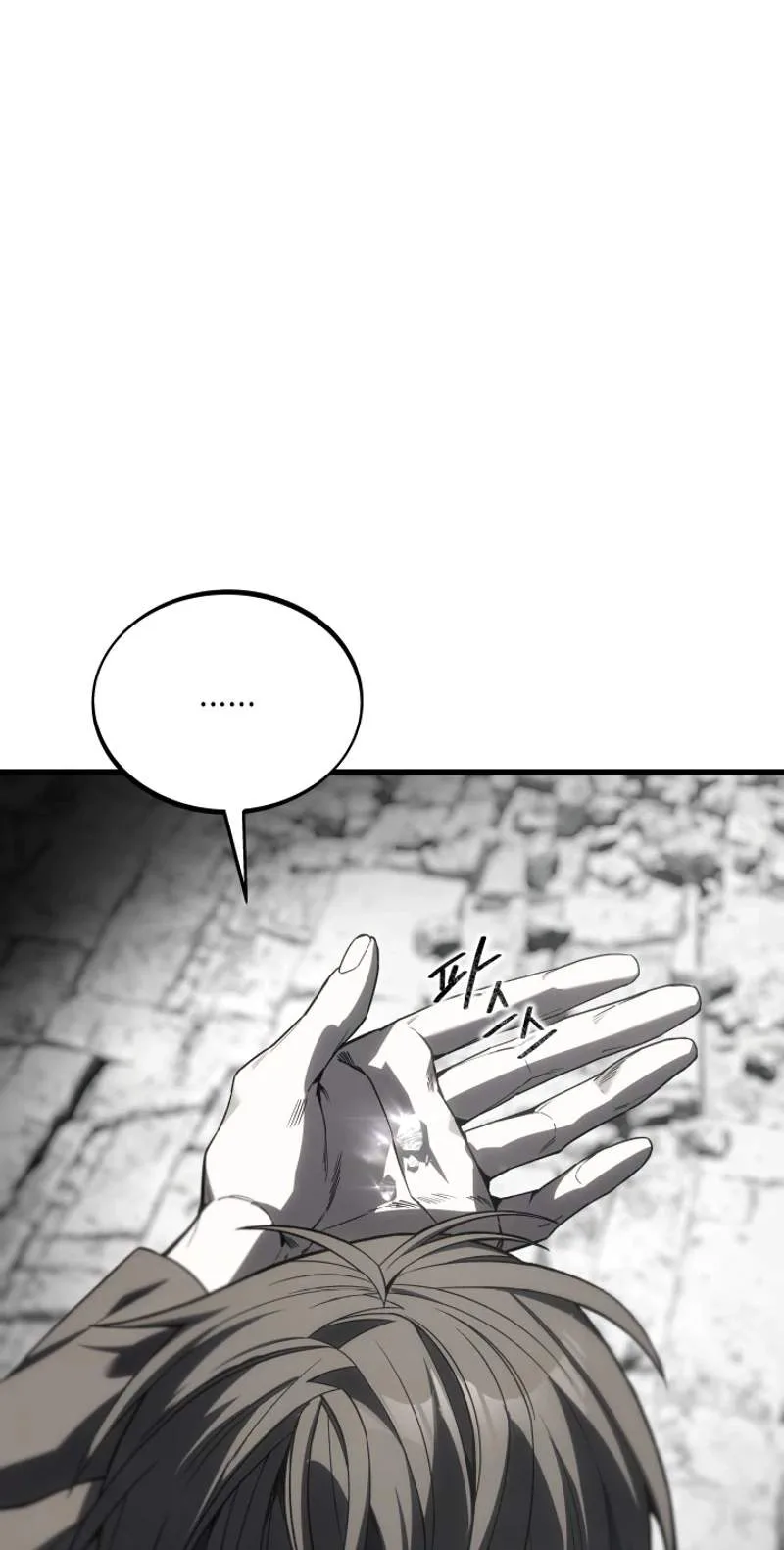 Sandmancer of the Scorched Desert Chapter 29 - Page 65