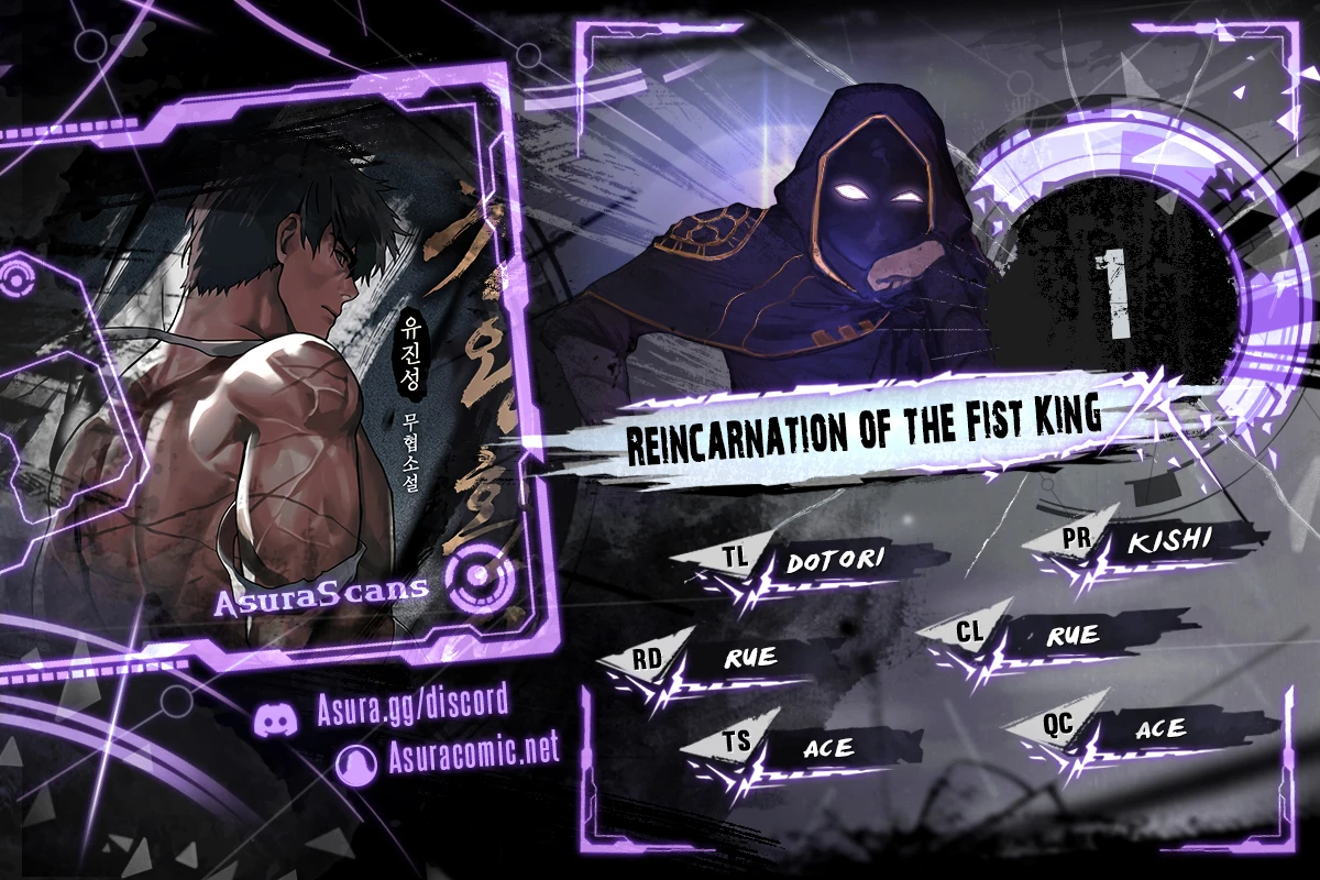 Reincarnation of the Fist King First Chapter - Page 1