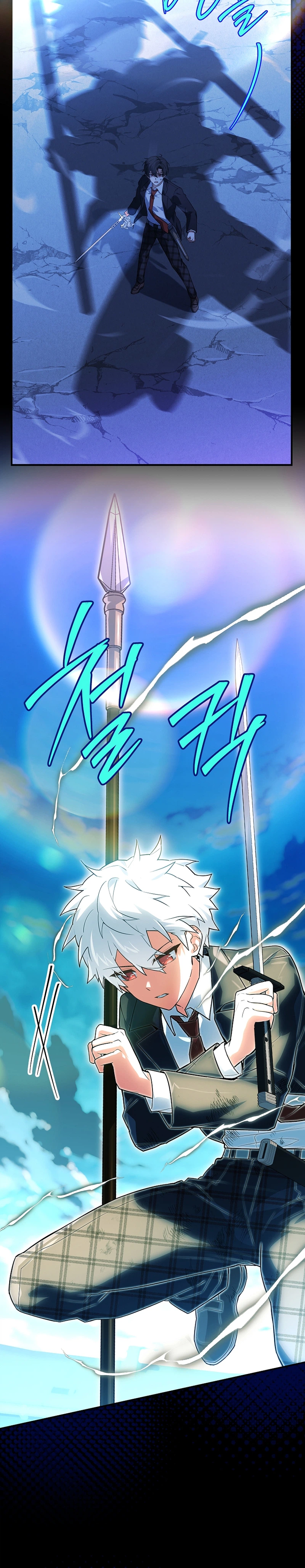 The Legendary Hero Is an Academy Honors Student Chapter 106 - Page 6