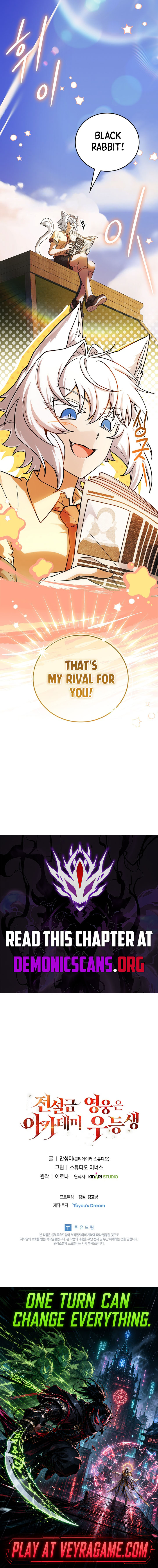 The Legendary Hero Is an Academy Honors Student Chapter 107 - Page 18