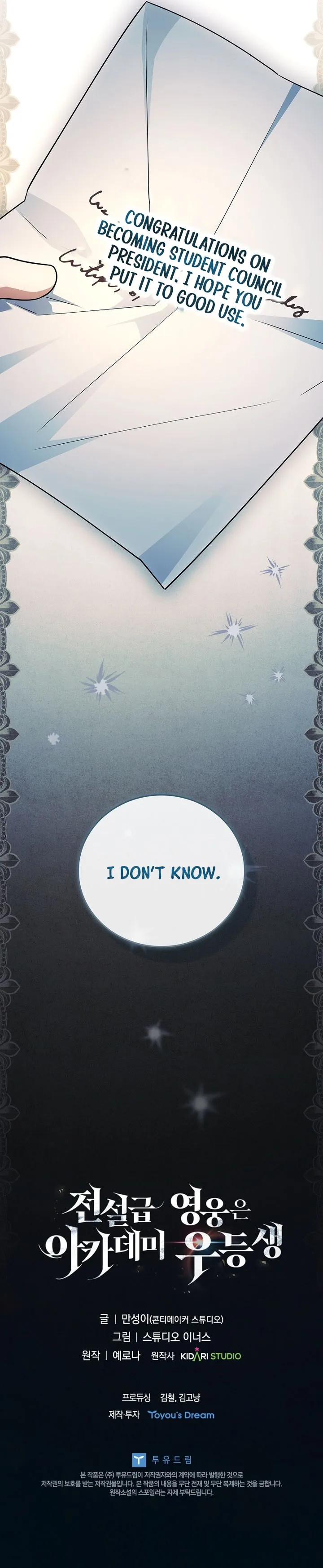 The Legendary Hero Is an Academy Honors Student Chapter 108 - Page 18