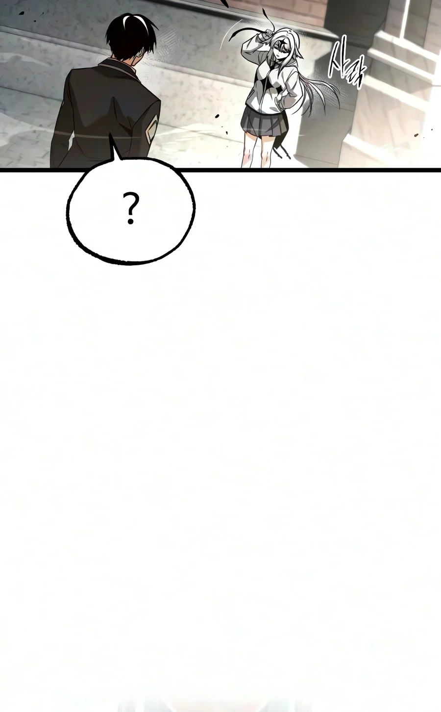 The Academy’s Sashimi Sword Master Chapter 96 - Page 15