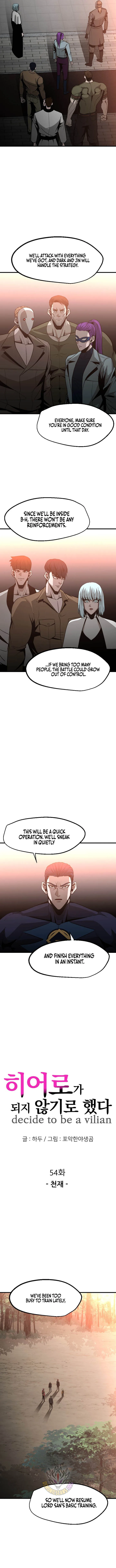 Decide to Be a Villain Chapter 54 - Page 4