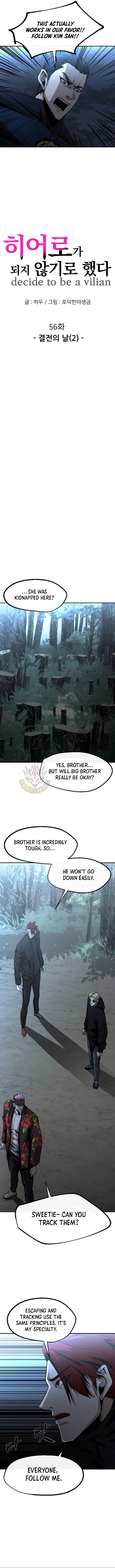 Decide to Be a Villain Chapter 56 - Page 6