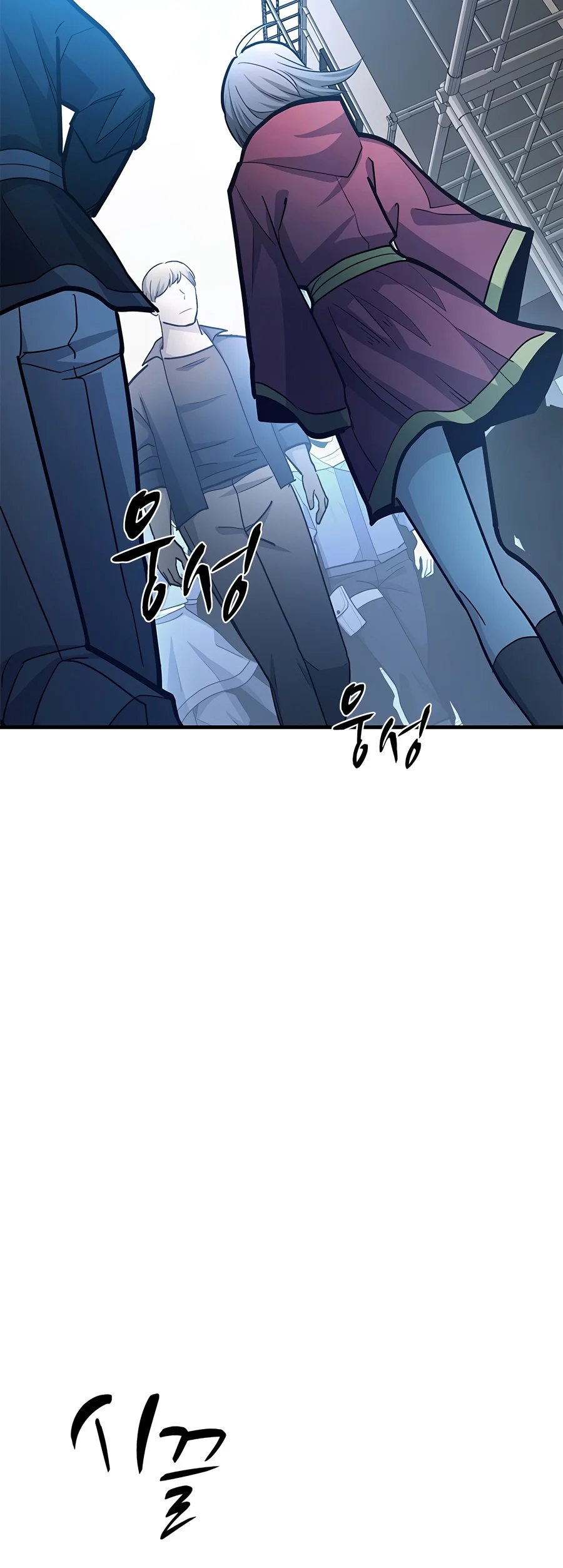 The Tutorial is Too Hard Chapter 291 - Page 9