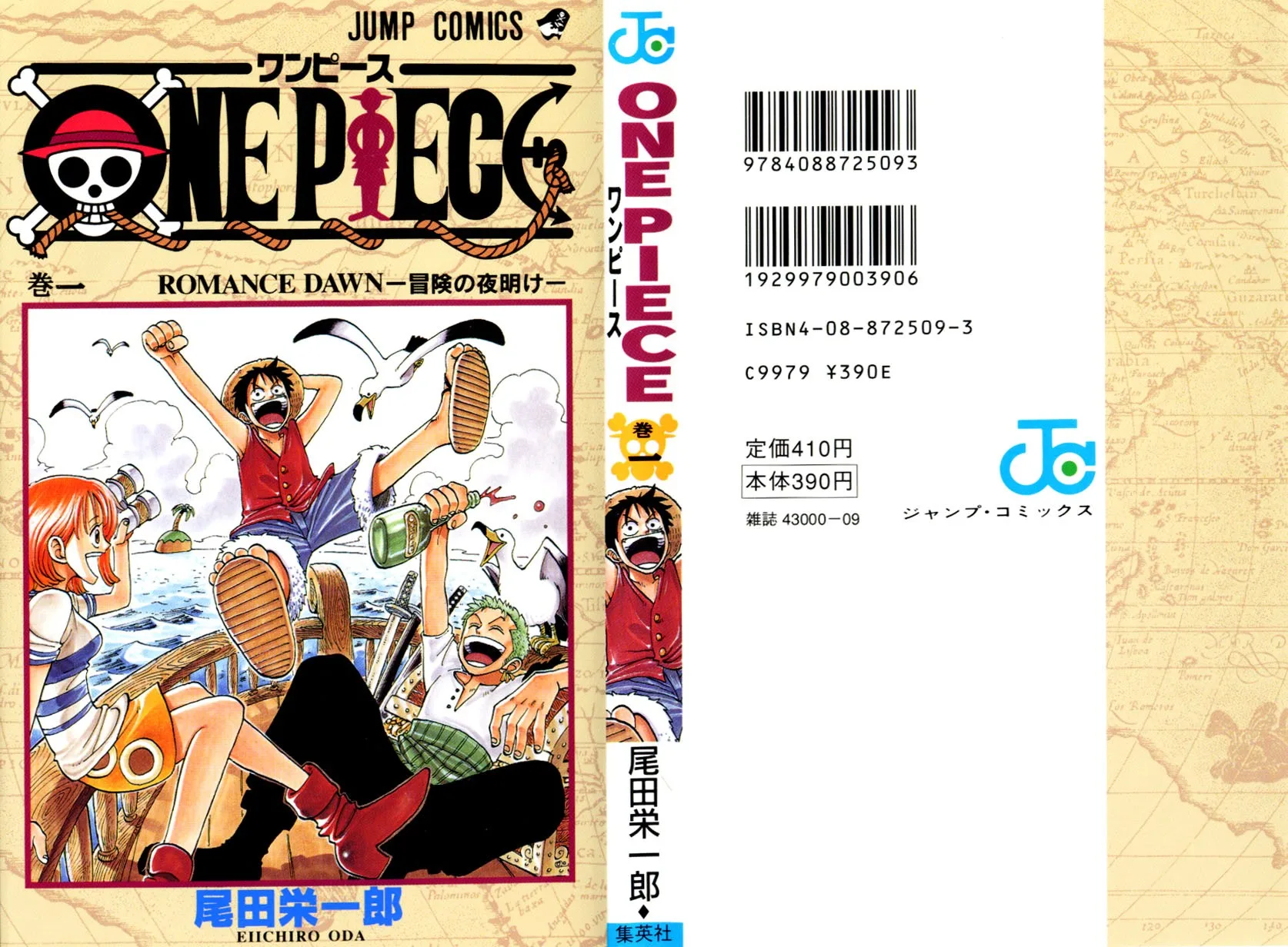 One Piece Chapter 1 - Page 1