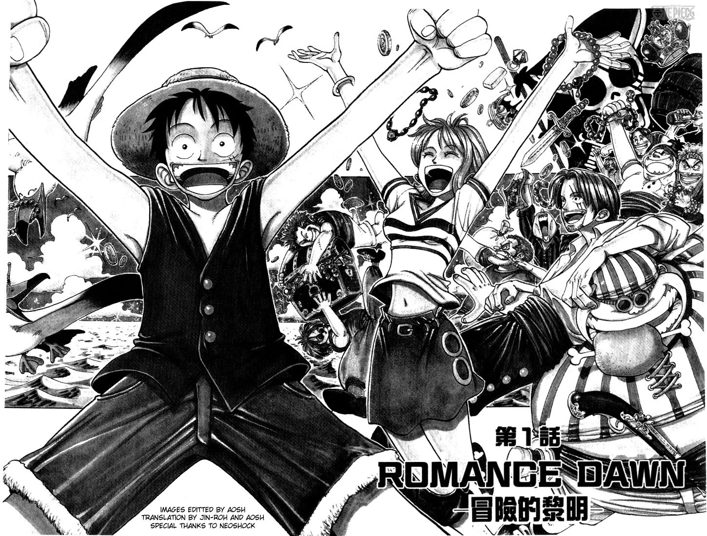 One Piece Chapter 1 - Page 4