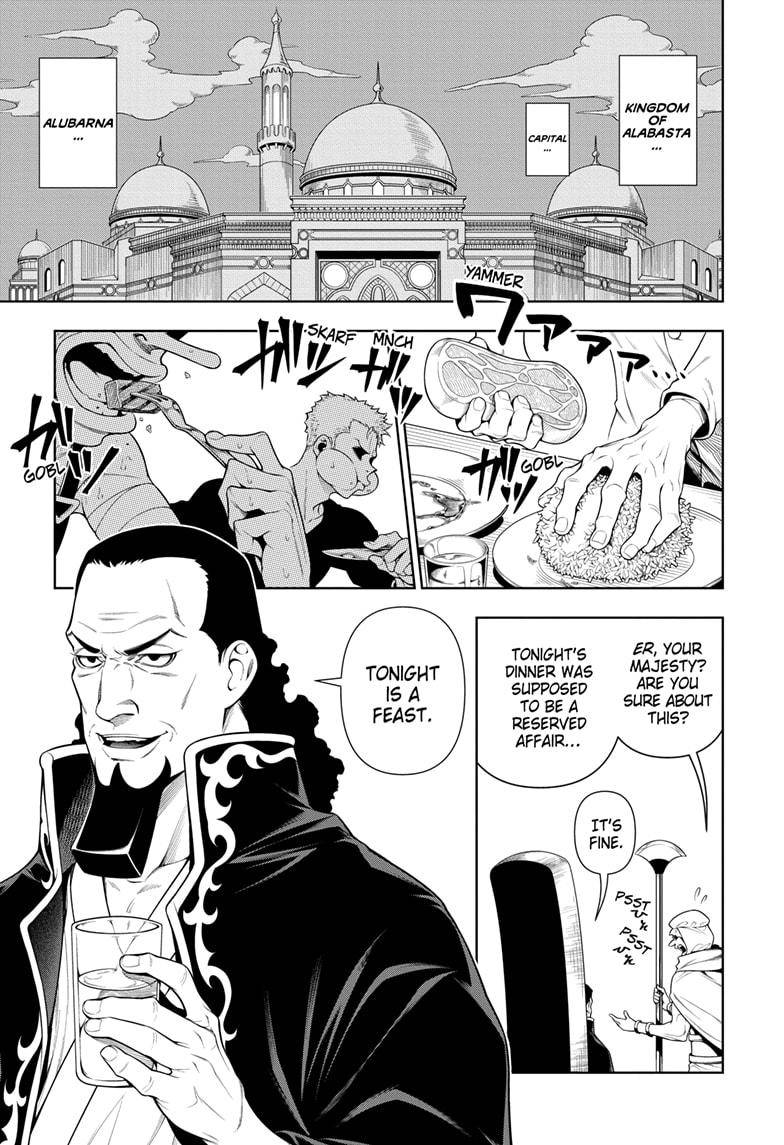 One Piece Chapter 1019.5 - Page 1