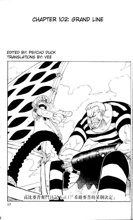One Piece Chapter 102 - Page 1