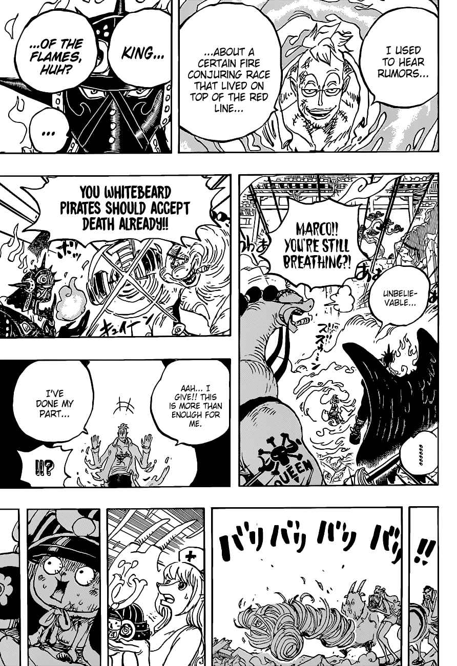 One Piece Chapter 1022 - Page 15