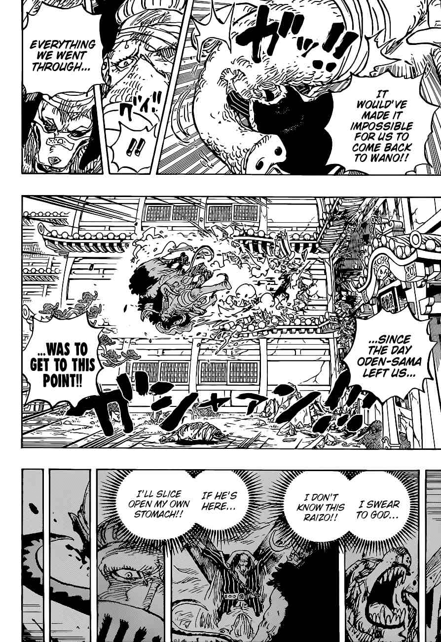 One Piece Chapter 1023 - Page 14