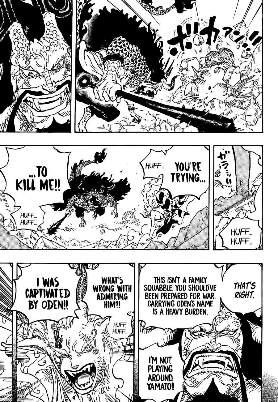One Piece Chapter 1024 - Page 10