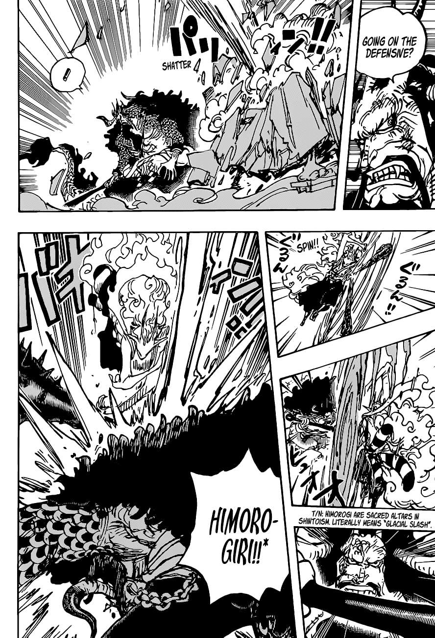 One Piece Chapter 1025 - Page 6