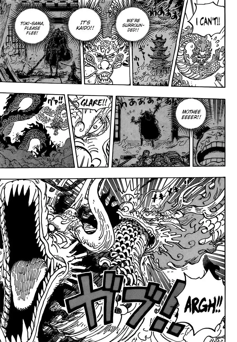 One Piece Chapter 1026 - Page 8