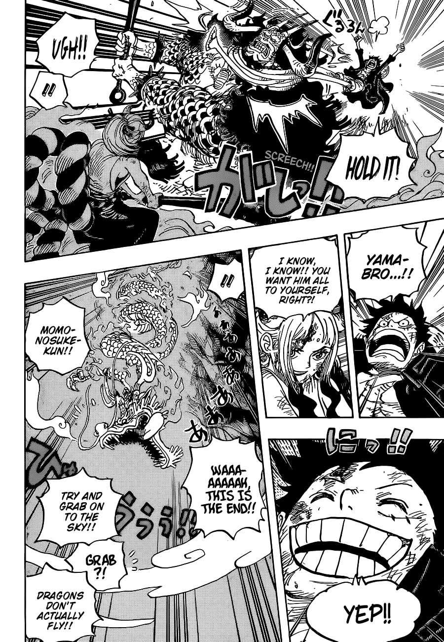 One Piece Chapter 1027 - Page 7