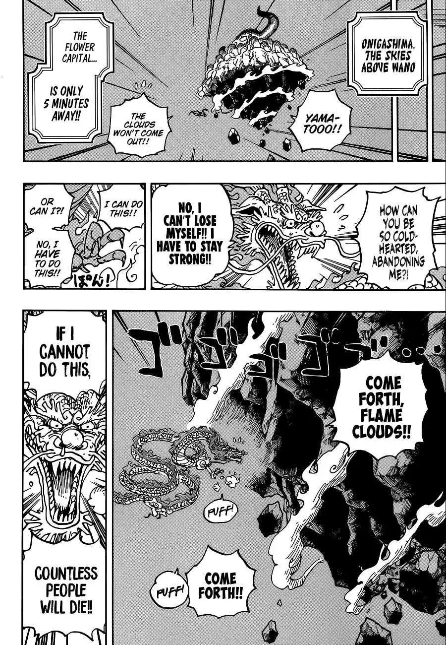 One Piece Chapter 1028 - Page 7