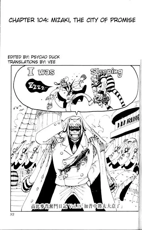 One Piece Chapter 104 - Page 1