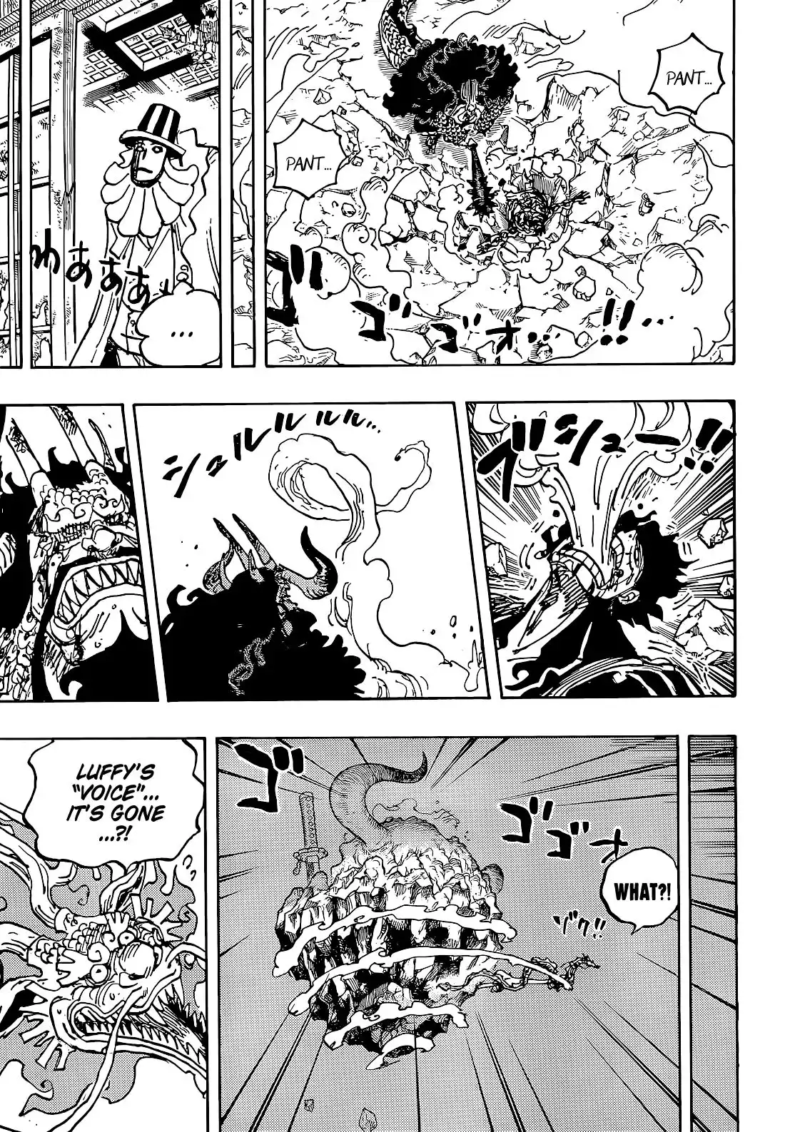 One Piece Chapter 1043 - Page 4