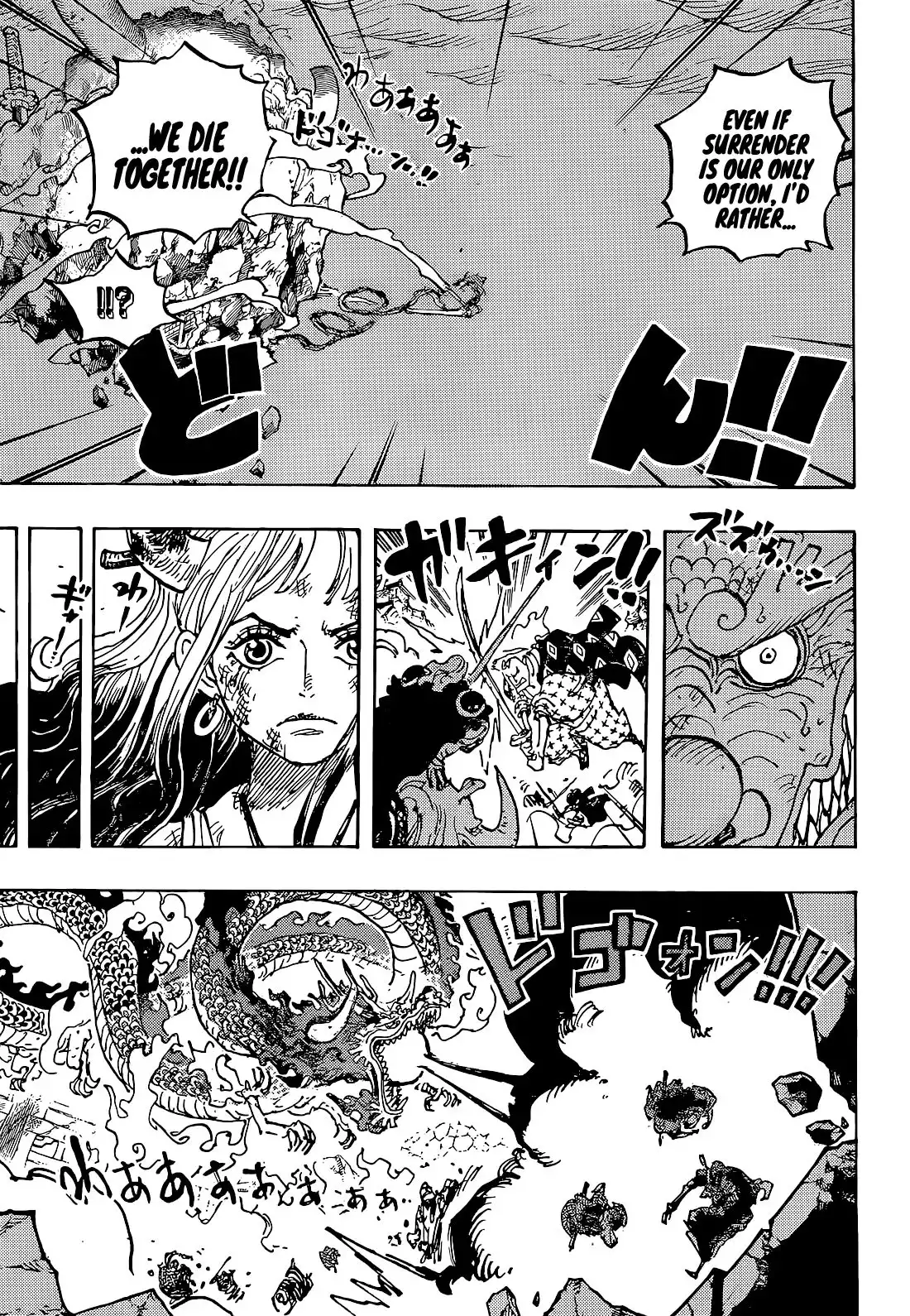 One Piece Chapter 1043 - Page 14
