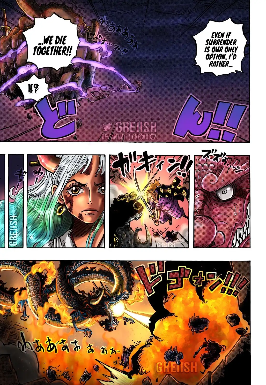 One Piece Chapter 1043 - Page 19