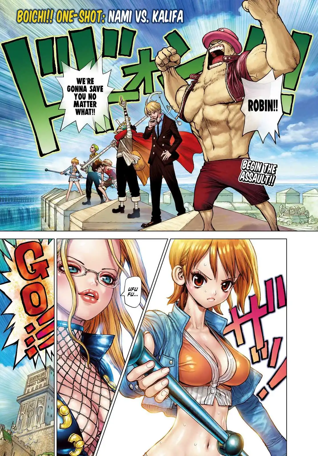 One Piece Chapter 1046.5 - Page 5