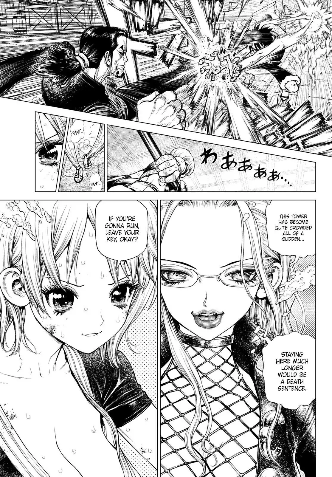 One Piece Chapter 1046.5 - Page 8