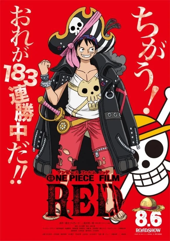 One Piece Chapter 1046.56 - Page 2