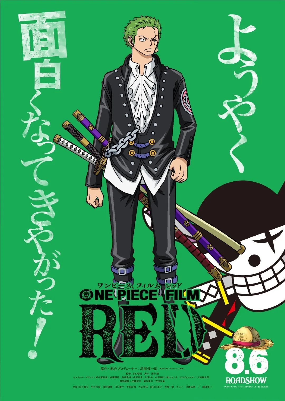 One Piece Chapter 1046.56 - Page 3