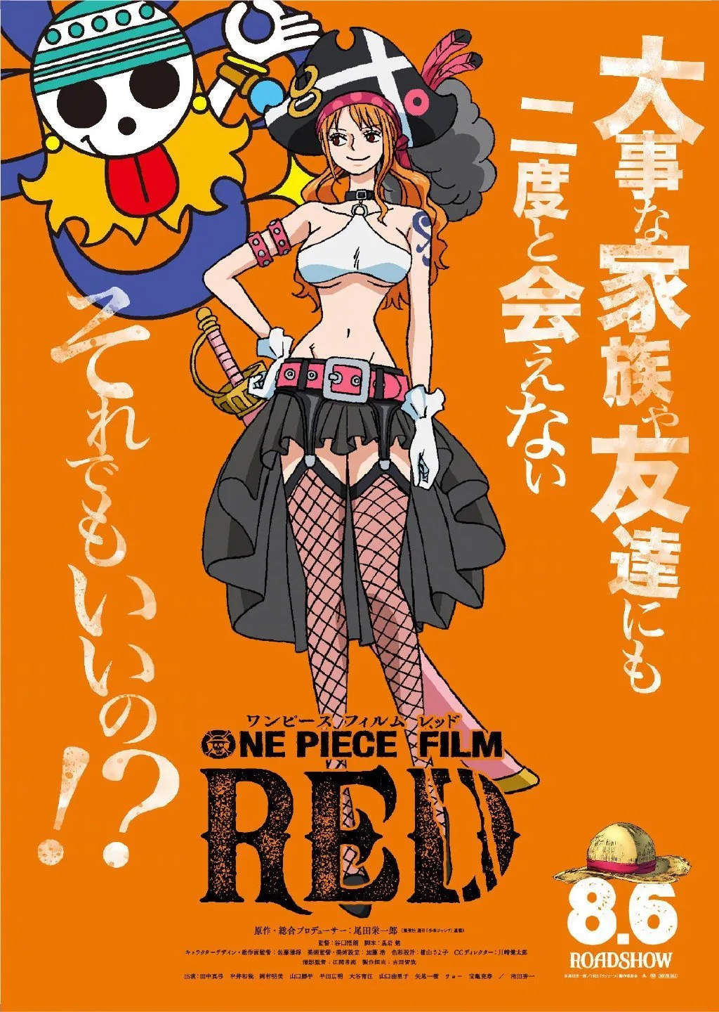One Piece Chapter 1046.56 - Page 4