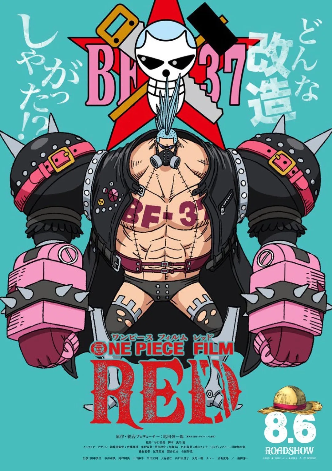 One Piece Chapter 1046.56 - Page 8