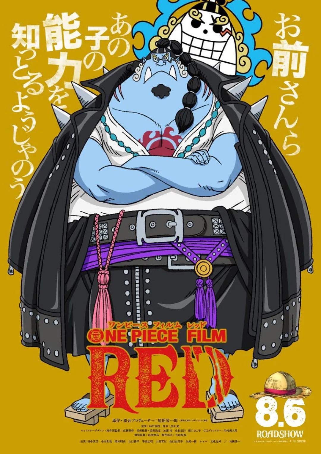 One Piece Chapter 1046.56 - Page 10