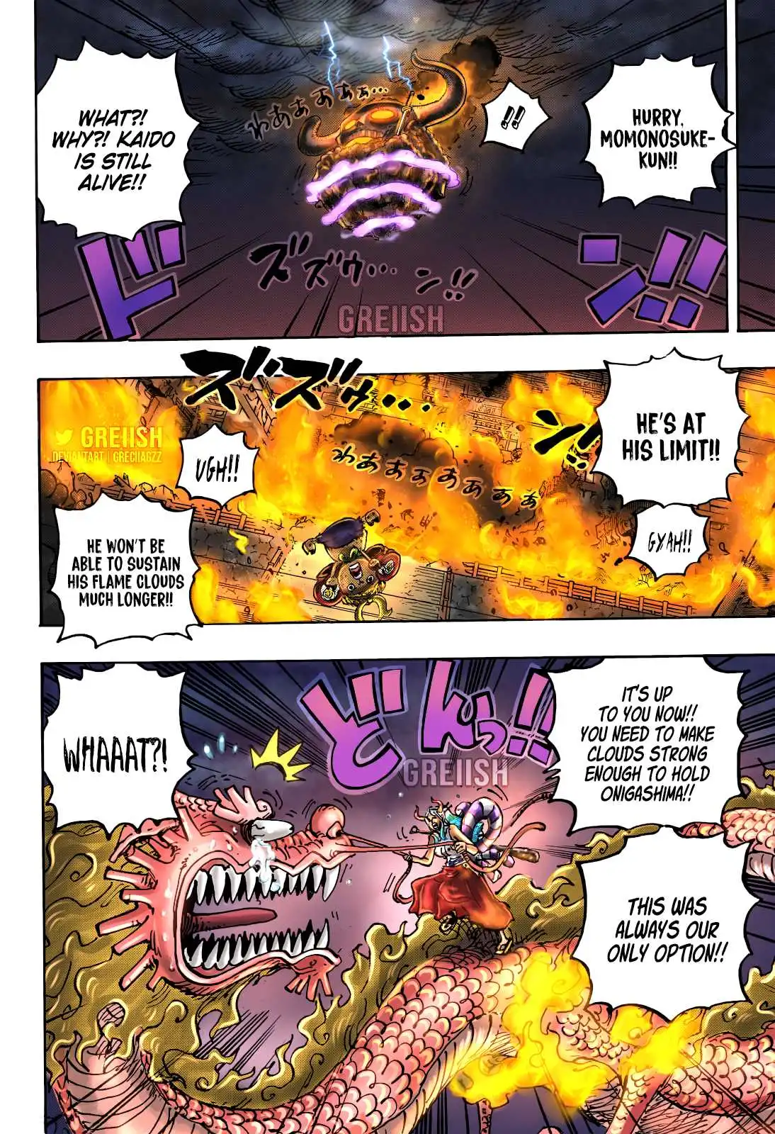 One Piece Chapter 1046 - Page 18