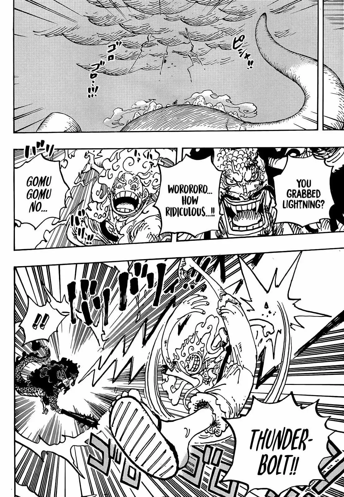 One Piece Chapter 1047 - Page 7