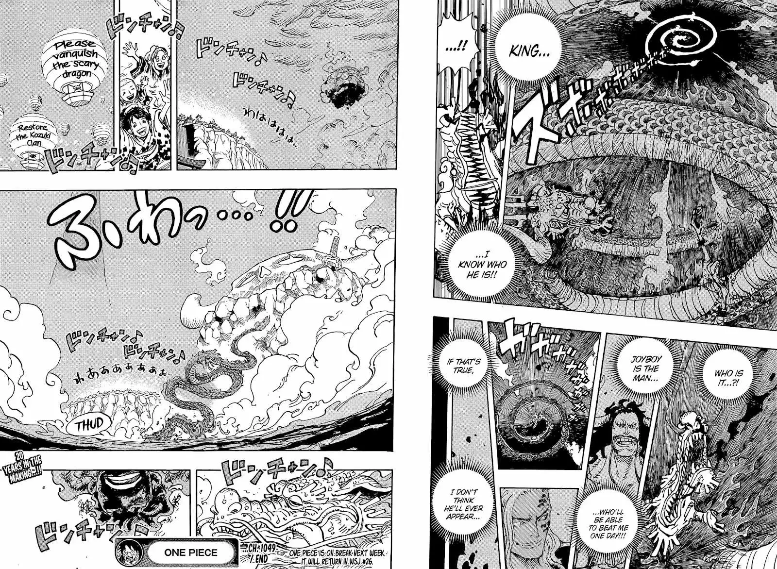 One Piece Chapter 1049 - Page 14