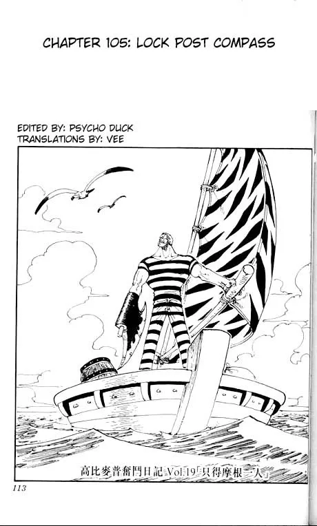 One Piece Chapter 105 - Page 1
