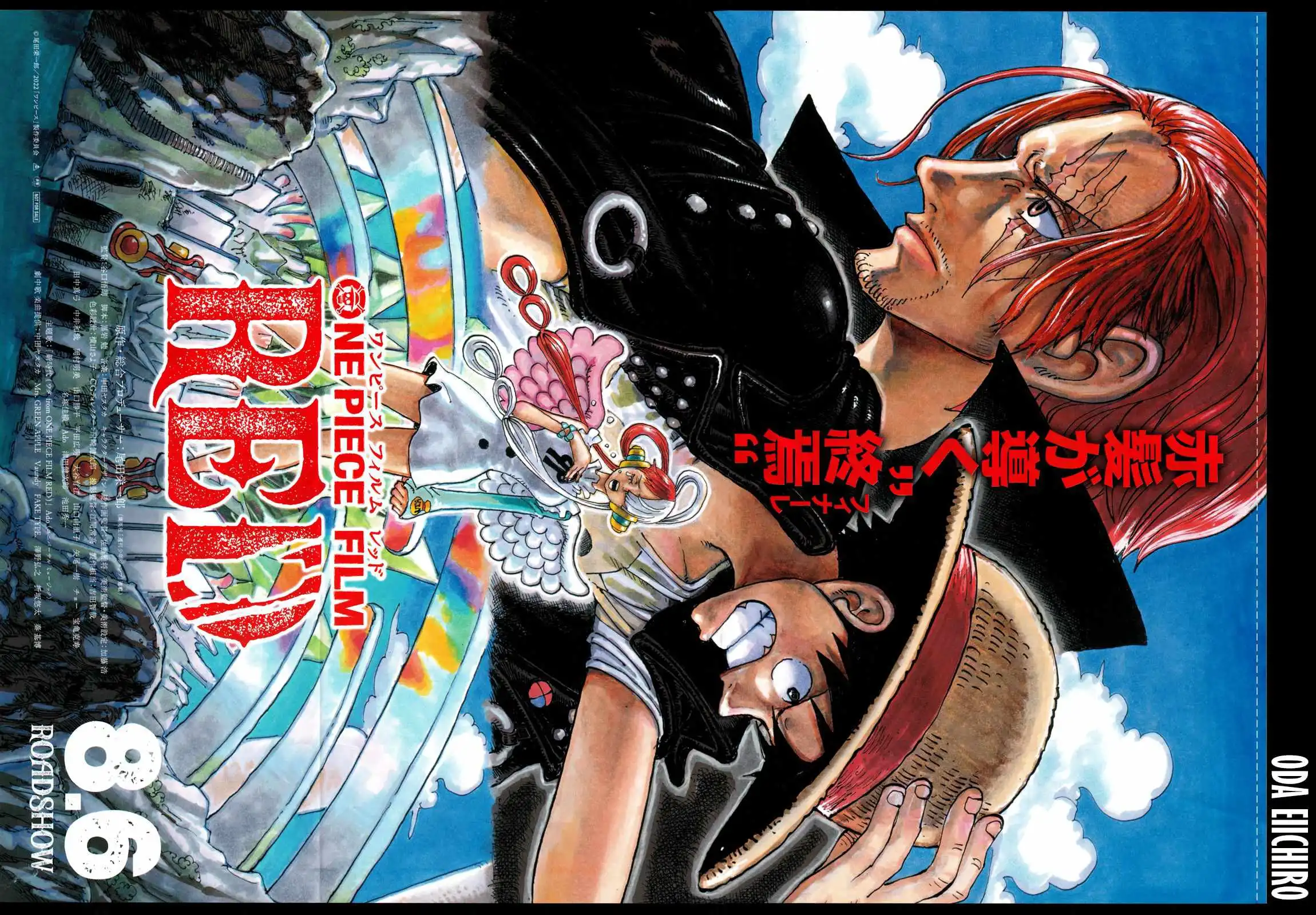 One Piece Chapter 1055 - Page 3