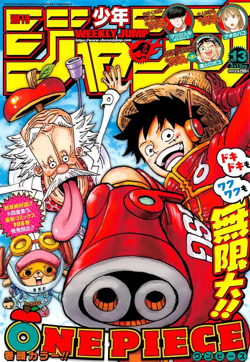 One Piece Chapter 1076 - Page 1