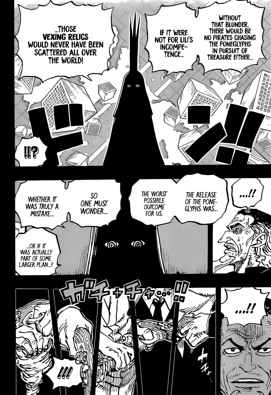 One Piece Chapter 1085 - Page 5