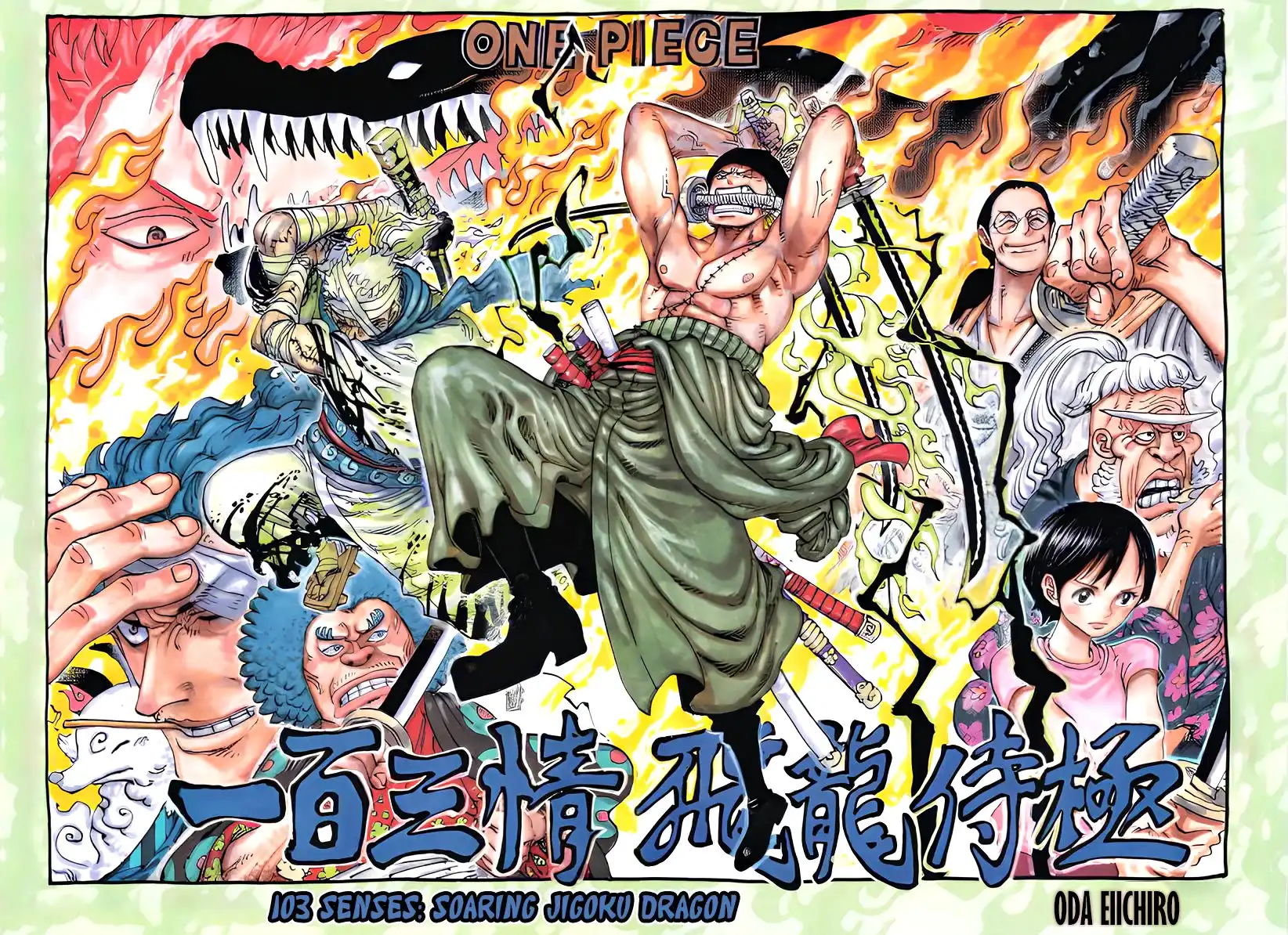One Piece Chapter 1094 - Page 3