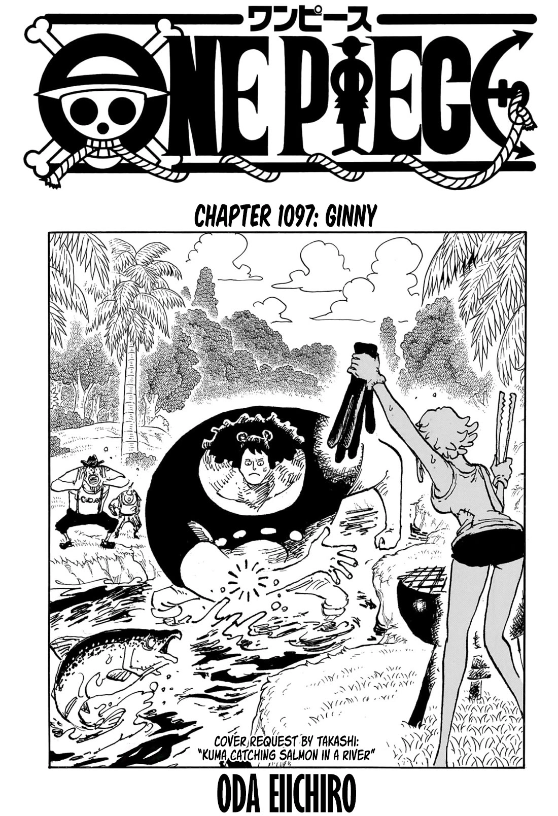 One Piece Chapter 1097 - Page 1