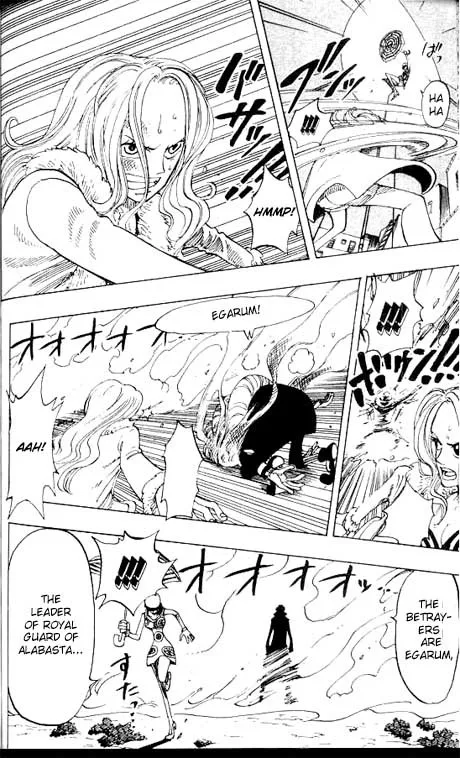 One Piece Chapter 110 - Page 14