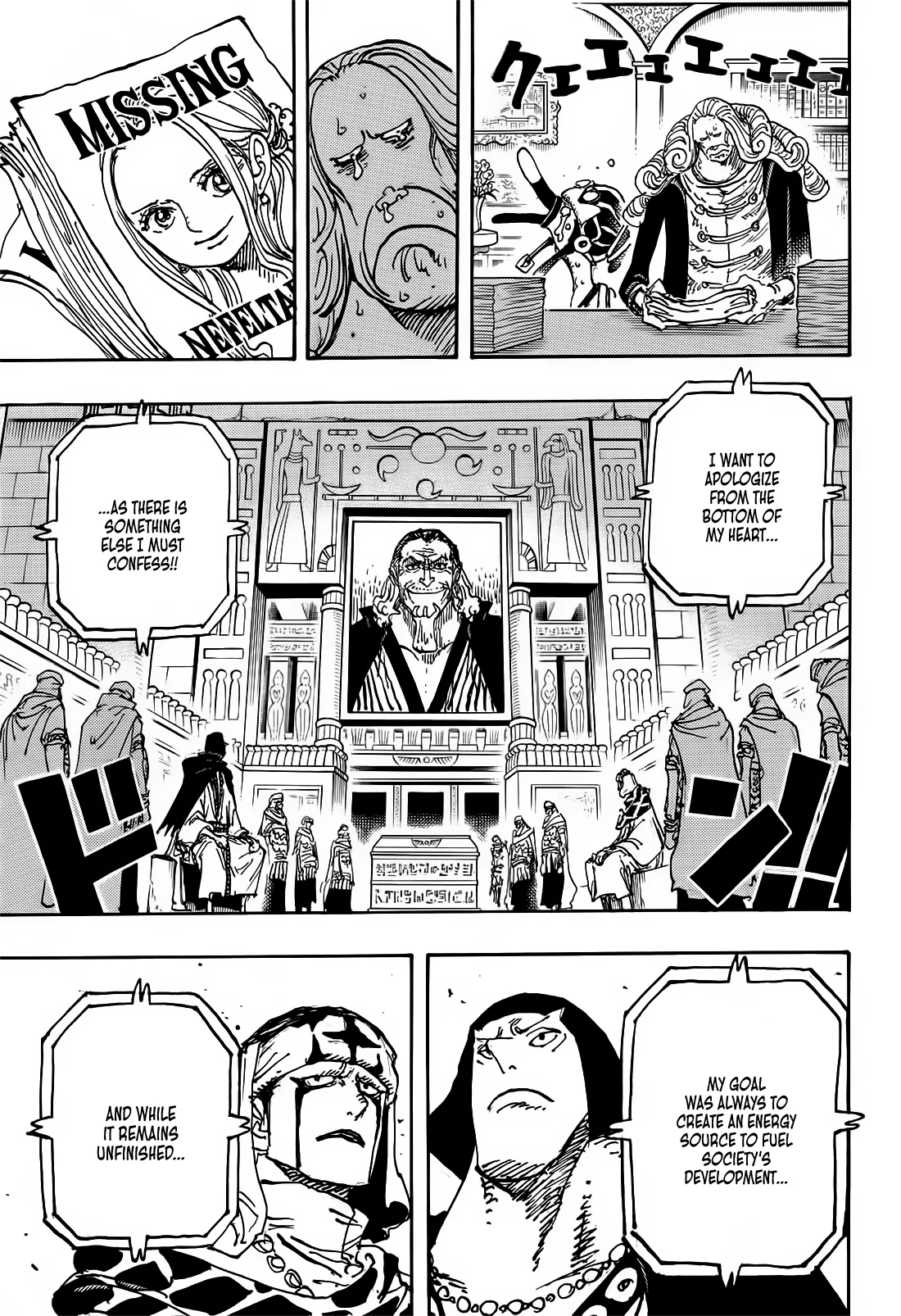 One Piece Chapter 1116 - Page 4
